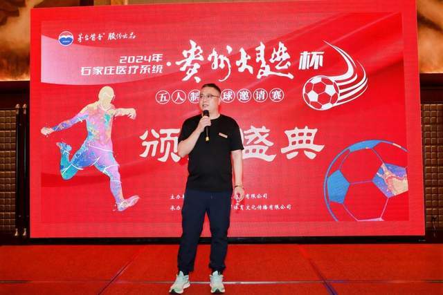 球友体育业务展示图一